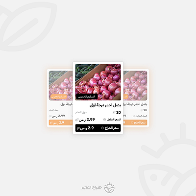 Card Component for a List in Arabic algeria arabic cards components design system list minimal qatar saudia arabia uae ui ui ux user interface website