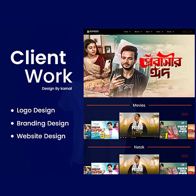 Logo & Website Design for Video Production Company animation app brand identity design figm figma graphic design illustration landing page design logo uidesign user interface design uxdesign vector website design