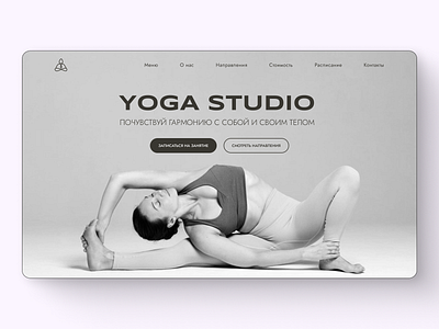 Yoga studio concept concept design ui web yoga