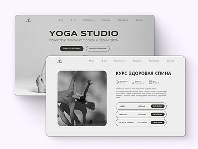 Yoga studio concept