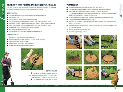 Centerfold of Catalog branding graphic design illustration layout logo page photo