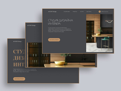 Olga Zima | Dribbble