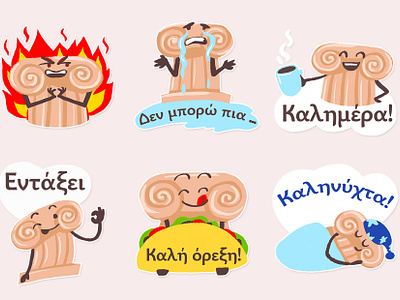 Stickers for the telegram channel Greek for everyone brand character character character desigh emotions funny greek greek column greek language stickers