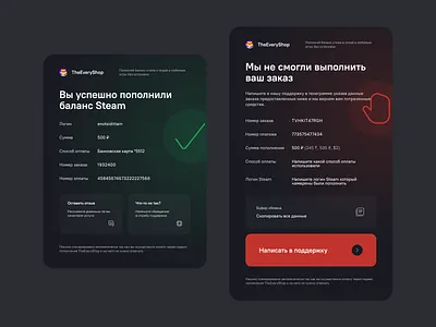 Order status email letters dark email letter mail order status