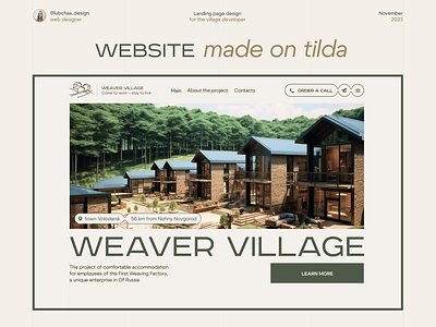 the weaver village website animated landing page branding builder building business construction constructor country design designer developer field graphic design house logo property sew ui ux village weaver