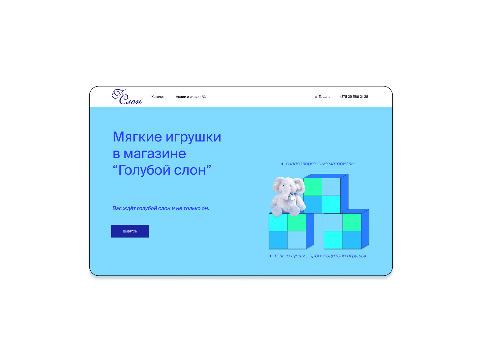работа с текстом collage by Надежда Семёнова on Dribbble