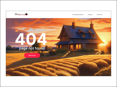 page 404 design desing page 404 ui ux web website