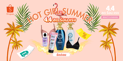 Banner Design - Shopee Summer Sale banner ecommerce graphic