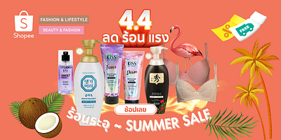 Banner Design 2 - Shopee Summer Sale banner ecommerce graphic design
