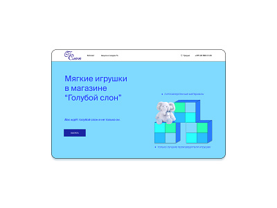 колористика concept design desing ui ux web website колористика