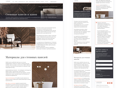 Veles | Website behance branding colorful design designer furniture illustration logo modern shop store typography ui ux web website