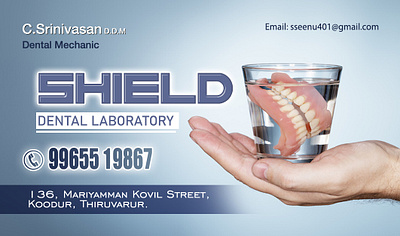 Dental Laboratory Business Card business card dental doctor graphic design
