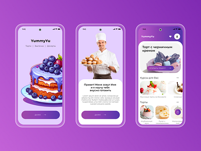 YummyYu - UI for Chef Recipes App app app design app development application cake design e commerce food app ionic ionic framework mobile design recipes ui violet