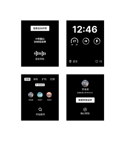 Watch interface design graphic design ui