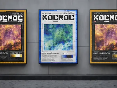 Poster Challenge / 01.03.24 graphic design poster