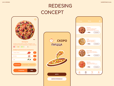 Redesing of local fast food ordering apps app app desing design desing app desing mobile mobile redisain ui ux веб