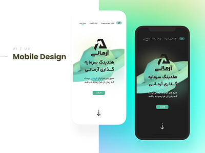 Mobile design responsive ui