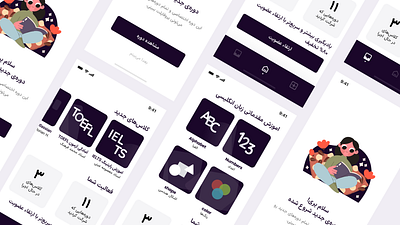 اموزش زبان app design mobile ui ux