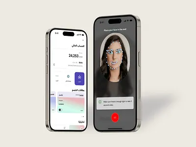 Banking Account screen RTL Arabic screen account ui arabic banking ui bankuiux interface mobile design product product design rtl simple design ux