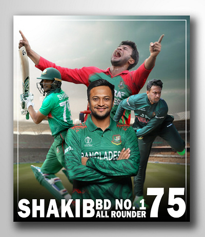 Shakib Al Hasan | Sports Photo Manipulation branding graphic design