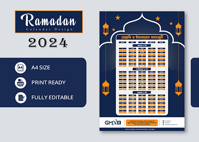 Ramadan Calendar design 2024. calendar calendar design calender ramadan ramadan 2024 ramadan caledar design 2024 ramadan calender 2024 ramadan mubarak ramadan mubarak calendar