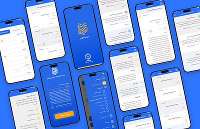 The Constitutional Council | Samane Nazarat application ccri design farsi mobile mobile app persian pwa shora ui uiux ux web design website