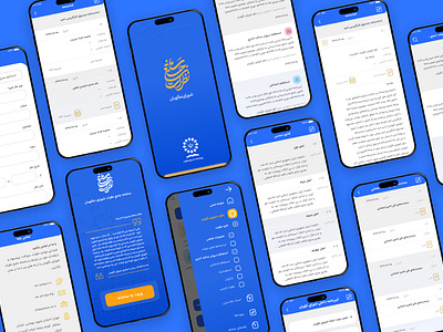 The Constitutional Council | Samane Nazarat application ccri design farsi mobile mobile app persian pwa shora ui uiux ux web design website