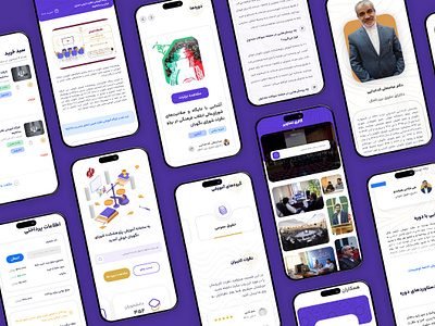 CCRI Amoozesh | Onilne Law School application ccri design minimal mobile mobileapp pwa shora ui uiux ux webapp website