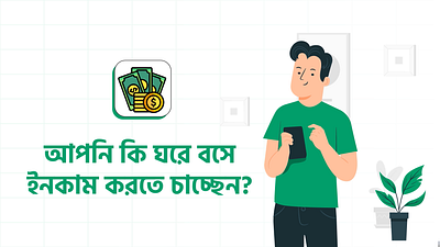 Animated explainer video by Rajib Ahamed animation branding logo motion graphics