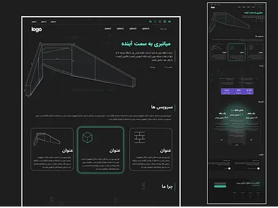 website construction dailyui design landing page persia persian ui ui design ux website