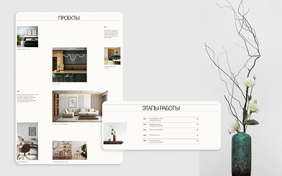 Studio [25] clear minimalism ui webdesign