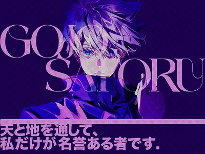 GOJO SATORU POSTER graphic design poster