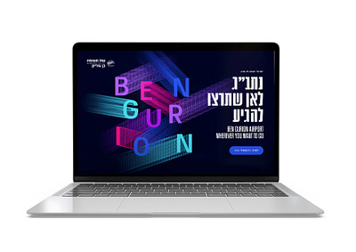 brand - Ben Gurion Airport branding graphic design logo ui