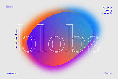 Animated Grainy Gradient Blobs abstract animated grainy gradient blobs animated instagram animation art animation template blob blobs colorful gradient gradient background gradient shapes gradient texture grainy noise noise textures texture background vibrant gradient vivid