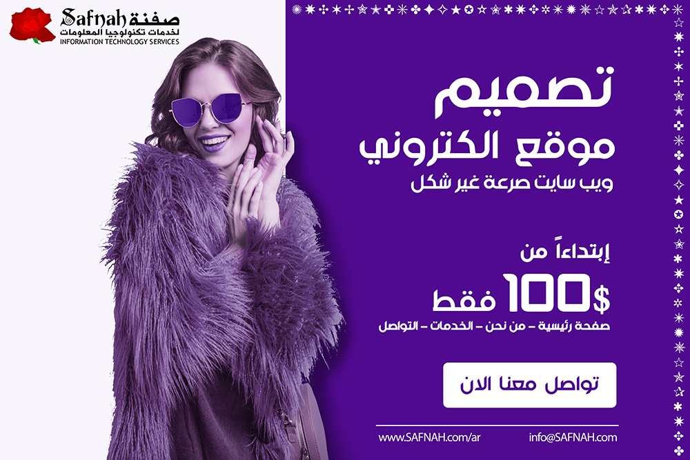 موقع تصميم مواقع الكترونية اربيل افضل تصميم موقع ويب افضل شركة تصميم موشن تصميم موشن مجانا تصميم موقع الكتروني تصميم ويبسايت سعر موقع الكتروني سعر موقع ويب شركة تصميم موشن شركة تصميم موقع الكتروني شركة تصميم موقع في العراق شركة صفنة عرض تصميم موقع الكتروني عرض تصميم ويبسايت موقع تصميم موشن جرافيك