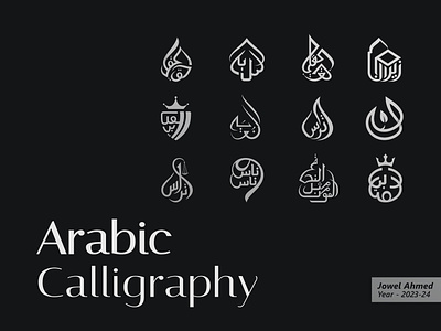 Calligraphy 2023 arabic calligraphy arabic design arabic logo branding calligraphy calligraphy 2023 creative logo icon islamic art islamic logo logo logo design logo designer logotype minimalist modern logo simple calligraphy text logo