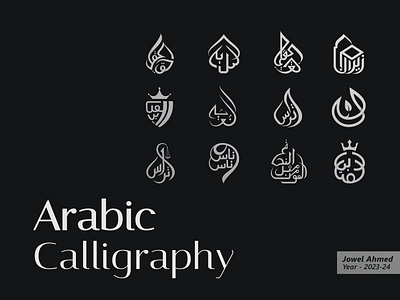 Arabic Calligrapher designs, themes, templates and downloadable graphic  elements on Dribbble