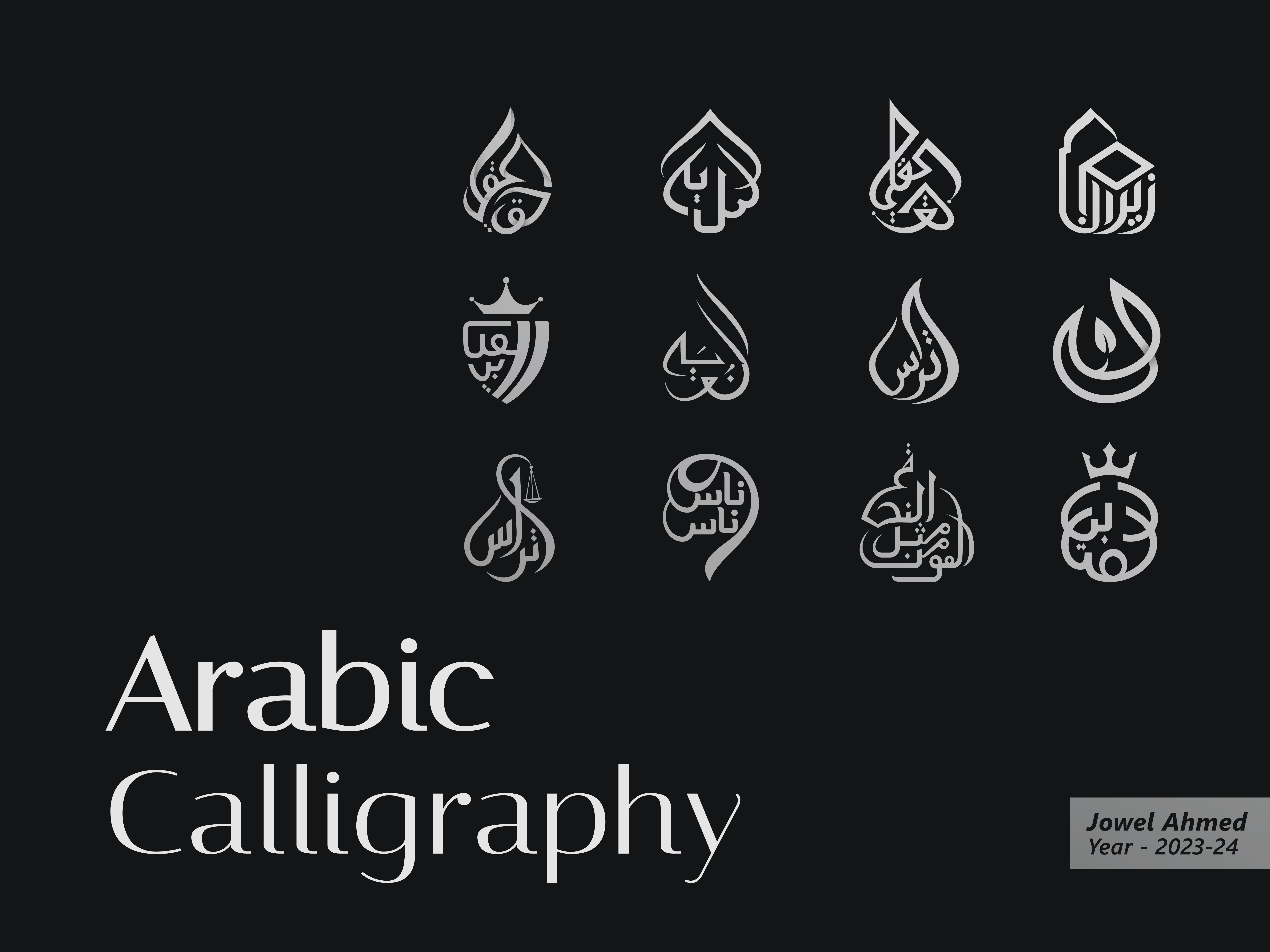 Example of Arabic Calligraphy Logo Design