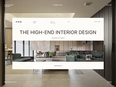 First Screen / Design concept / AND 3d animation brand branding design development figma graphic design illustration interior landing layout logo mobile motion graphics typography ui ux web web design