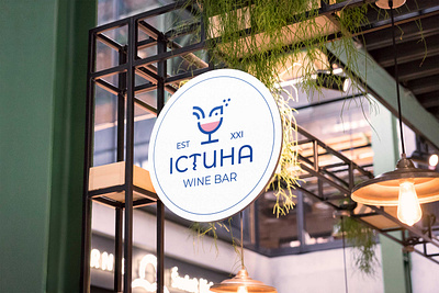 ICТИНА — Wine Bar Logo 🇺🇦 bar bar logo branding graphic design logo logo design winebar