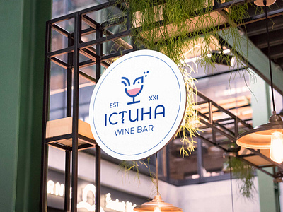 ICТИНА — Wine Bar Logo 🇺🇦 bar bar logo branding graphic design logo logo design winebar