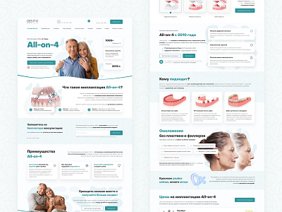 Landing Page for Advertising Dental Services branding dentistry landing online services site ui ux web website