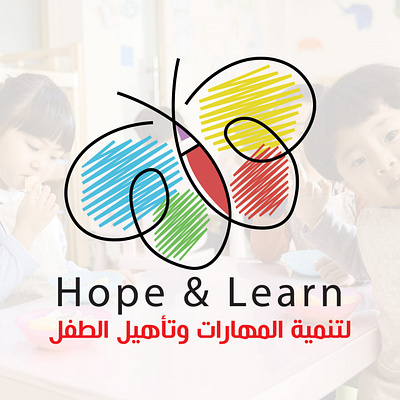 Hope & Learn Logo branding design graphic design graphics illustration illustrator logo photoshop vector