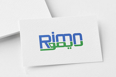 Arabic English Mixed Logo arabic brand arabic brand mark arabic english mixed logo arabic logo arabic typography branding calligraphy logo logo logoconcept medical logo medicine logo modern arabic logo