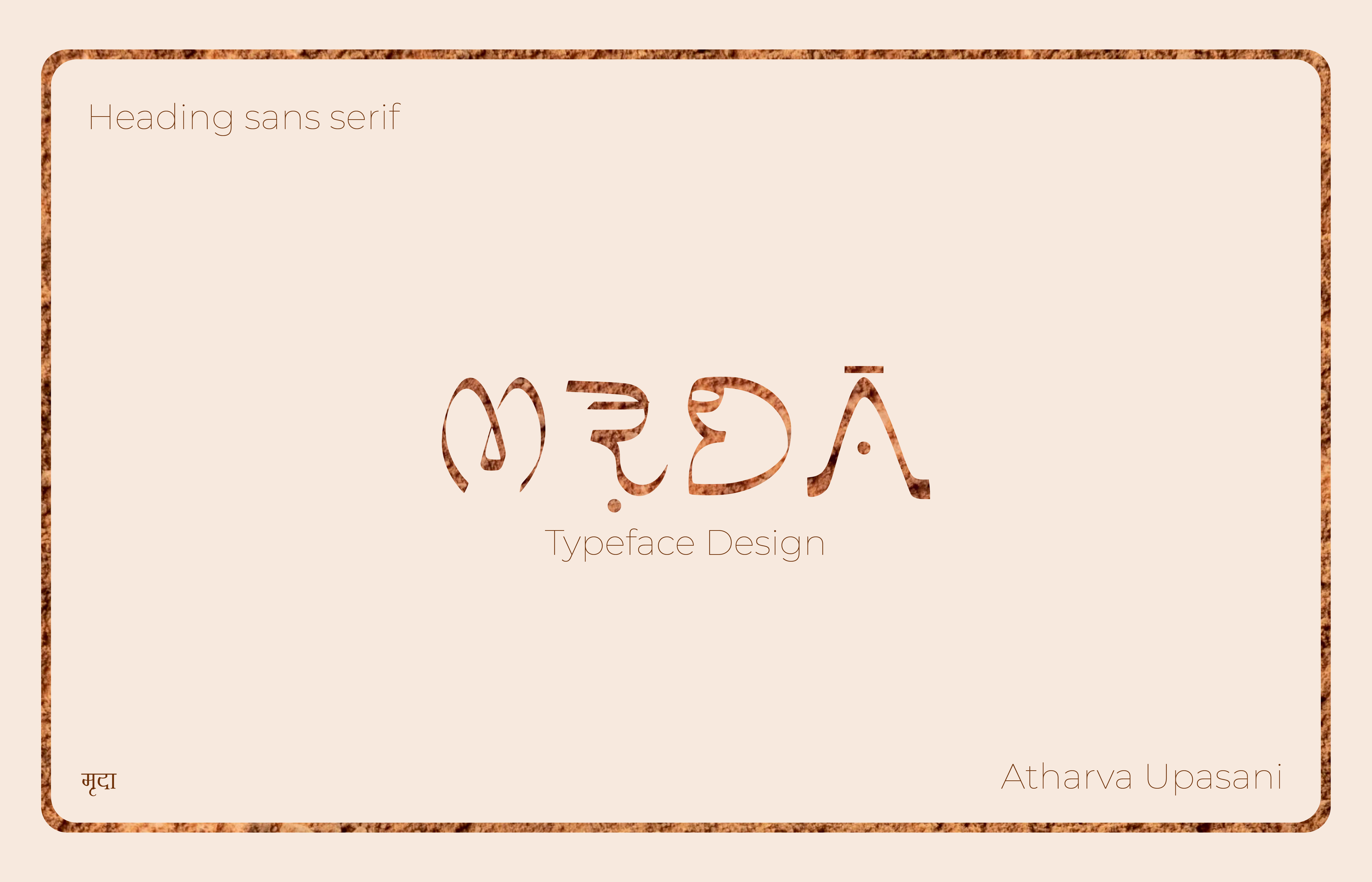 MRDA | Typeface Design 2024 ancient brahmi lipi branding design devnagari lipi font fontfamily graphic design heading illustration latin modi lipi sans serif typeface typography ui vintage wine winery