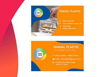 Dhaval Plastic