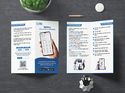 Di-Fold Leaflet for E-TestPaper Mobile App app branding design di fold graphic design half fold leaflet illustration leaflet logo typography vector