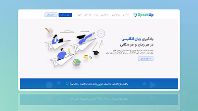 login and sign up animation branding education graphic design iran learning login modern motion graphics persian signup uidesign ux design