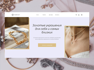 Landing page Golden Calf design landing ui ux