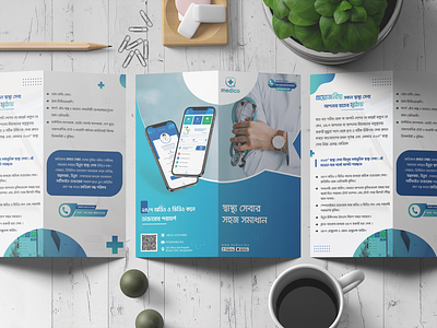 Medico - Bifold Brochure bifold branding brochure graphic design health identity illustrator medico motion graphics photoshop